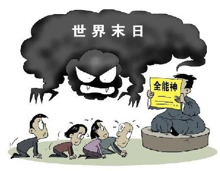 虫洞穿越封面